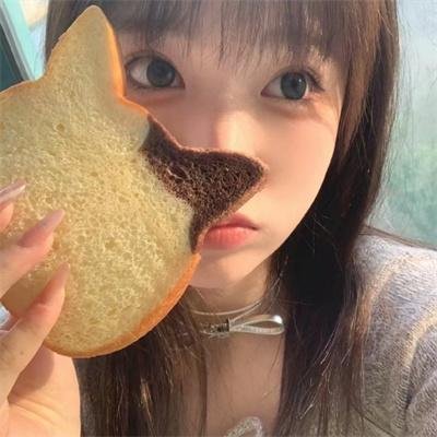 真事信不信